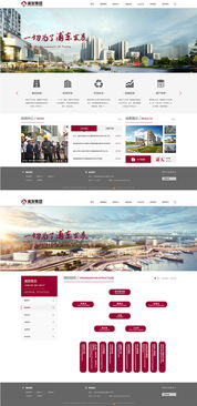 上海浦發(fā)集團(tuán)攜手上海雍熙 高端網(wǎng)站建設(shè)與手機(jī)軟件開發(fā)案例解析