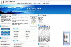 廣州網(wǎng)站建設(shè) 先做后付款模式下的專業(yè)外貿(mào)網(wǎng)站與移動端開發(fā)
