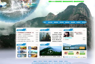 旅游景區(qū)網(wǎng)站與手機(jī)軟件一體化建設(shè)方案 數(shù)字化賦能智慧旅游新體驗(yàn)