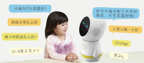 智能機器人銷售 回歸產(chǎn)品本質(zhì)，讓AI更好地融入孩子的成長生活
